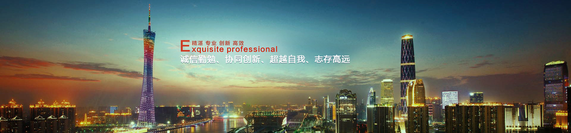 templates/default/images/banner2.jpg